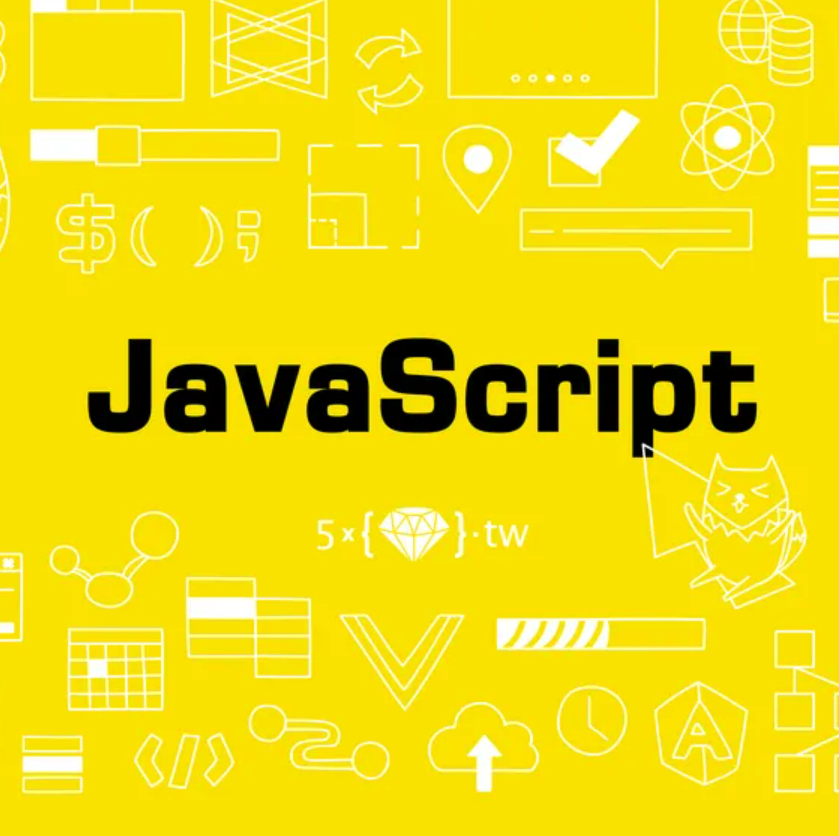 JavaScript简写优化技巧 编写更好的代码